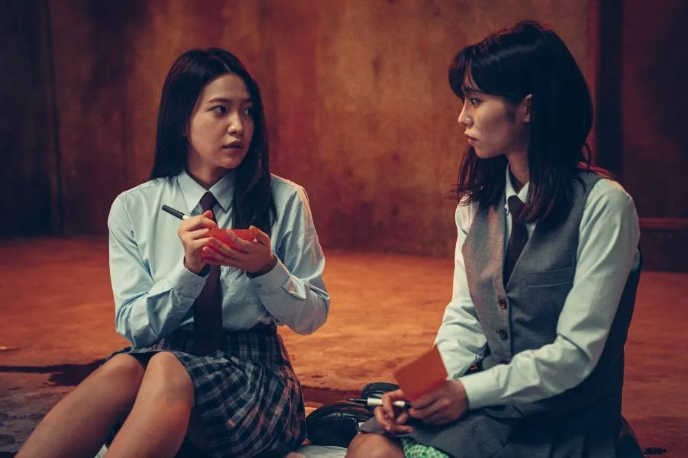 Yeri di film The Ghost Game